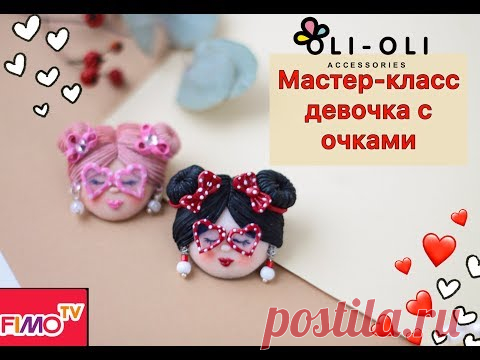 Мастер-класс: Брошь "Девочка" из полимерной глины