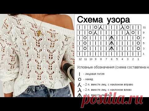 Шикарный ажурный узор спицами ( + схема ) для летних топов, кофточек, джемперов и кардиганов.