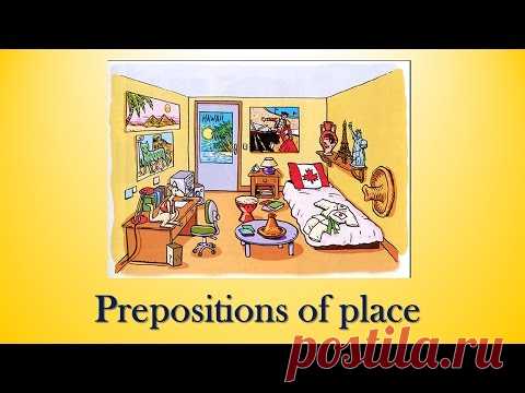 Предлоги места в английском языке  - Prepositions of place