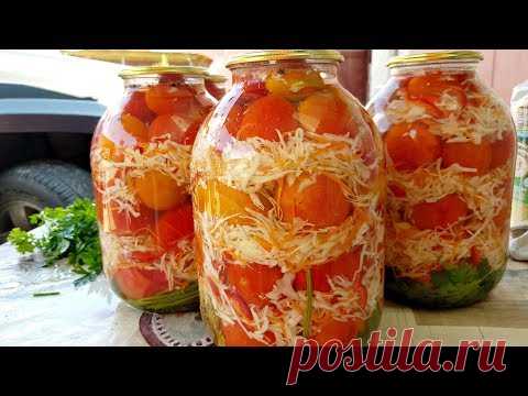 ЗИМОЙ ОБЛИЖЕШЬ ПАЛЬЧИКИ!!!БАБУШКА РАССКАЗАЛА НЕВЕРОЯТНО ВКУСНЫЙ РЕЦЕПТ ПОМИДОР НА ЗИМУ!