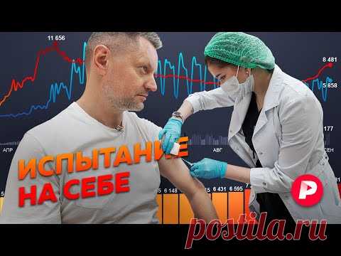 Опасна ли российская вакцина и что надо знать про «лекарства от коронавируса» / Редакция