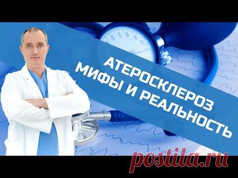 Могут ли оторваться или рассосаться атеросклеротические бляшки?