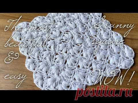 Вяжем пышный бабушкин квадрат! ⛅️⛅️⛅️ HOW TO CROCHET LUSH GRANNY SQUARE!