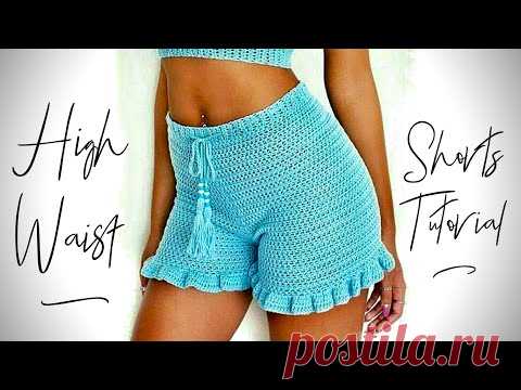 Вяжем красивые шорты с идеальной посадкой! Легко! 🦋🦋🦋 How to crochet elegant shorts.