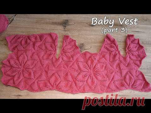 🎀 Детская безрукавка спицами из мотивов - часть 3 (мотив с разрезом) 🌸 Baby Vest knitting pattern🎀
