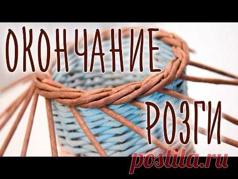 Плетение из газет