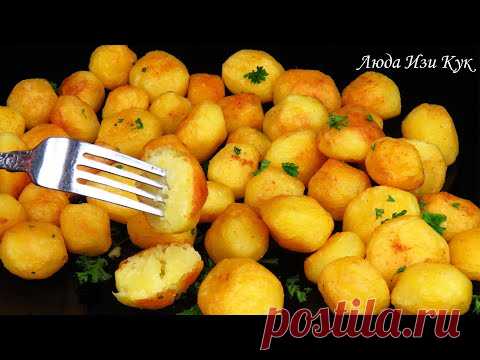Best Pan Fried Potatoes Recipe
