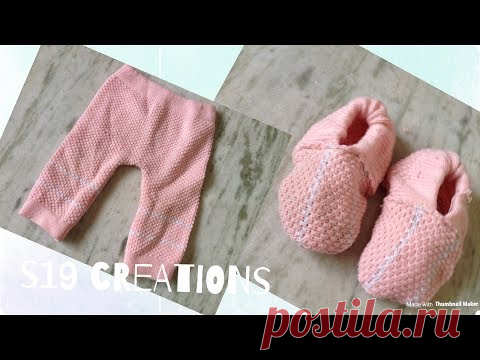 DIY | how to make Baby shoes from old clothes | best out of waste | recycling of old clothes