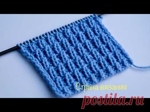 Узоры спицами. Резинка «Колосок». Knitting patterns. Elastic band 