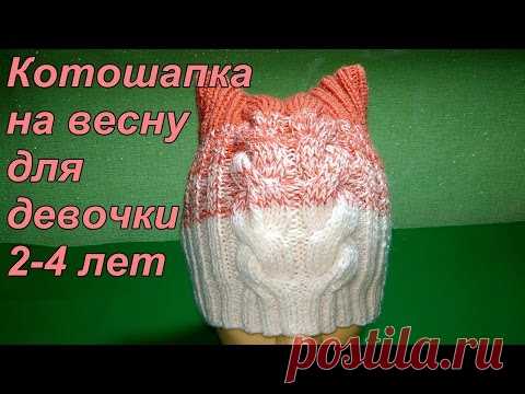 Котошапка на весну для девочки 2-4 лет. Подробный мастер класс. Ч.1