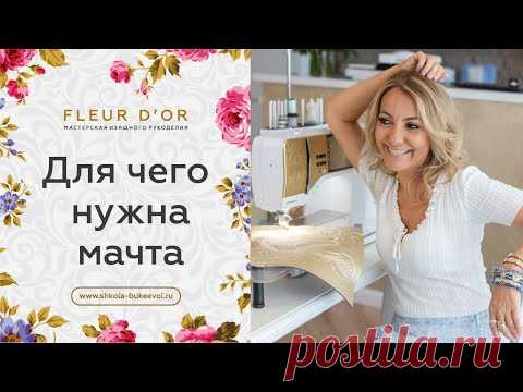 Для чего нужна мачта? Разматыватель нити швейной машинки. Урок 36 | Valentina Bukeeva