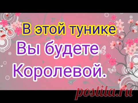 Супер туника -жилет  крючком красивым узором Восточная Лилия.