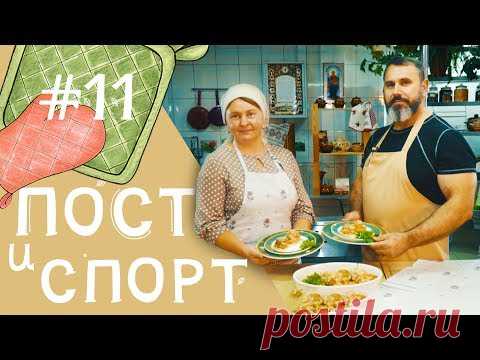 Постные рецепты на каждый день | Котлеты из кальмаров | Спорт во время поста