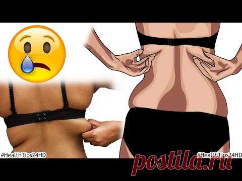 Bra Fat | 5 Simple Exercises to Get Rid of Bra Fat and Bra Bulge