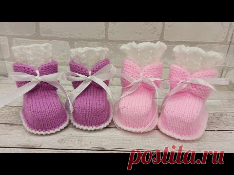 Нарядные пинетки на девочку вязаные спицами/booties knitting/Stiefeletten stricken