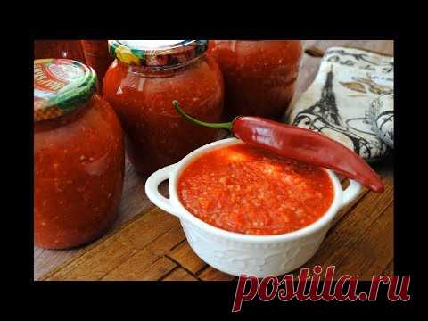 Аджика на Зиму 🔥🔥🔥Домашняя Аджика Огонёк 🌶 Рецепт  бомбический 👌🌶 - YouTube