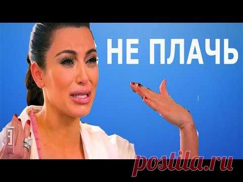 Чтобы не случилось Не Плачь! Православная проповедь - YouTube Чтобы не случилось Не Плачь!
