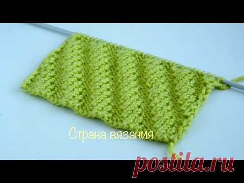 Узоры спицами. Двухсторонний узор «Диагональ». Knitting patterns. Double-sided Diagonal pattern.