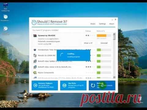 Какие программы удалить покажет Should I Remove It