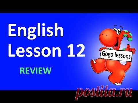 English Lesson 12 - REVIEW. Alphabet, action verbs, animals, food.