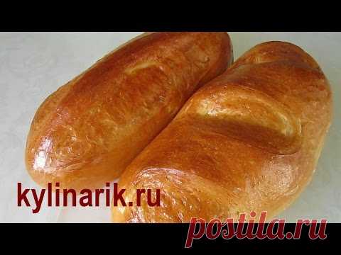 Молочный БАТОН рецепт в духовке! Домашний ХЛЕБ на МОЛОКЕ! Выпечка хлеба от kylinarik.ru