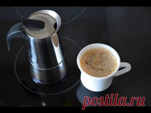 Как правильно приготовить кофе в гейзерной кофеварке с пенкой