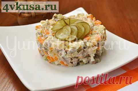 Салат с говядиной и солеными огурцами | 4vkusa.ru