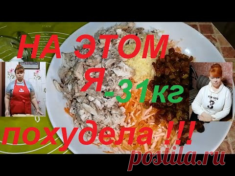 ТРИ НОВЫХ САЛАТА ИЗ КАПУСТЫ ! ЭТО ПРОСТО БОМБА ! ОЧЕНЬ ВКУСНО ! ПП ЧАСТЬ № 138 !