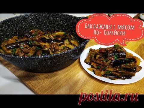 КАДИЧА.Баклажаны Жареные с Мясом и Перцем .