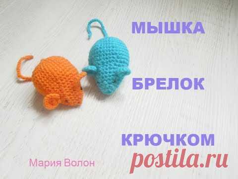 Как связать брелок мышку крючком. Игрушка амигуруми мышка. Mouse crochet.