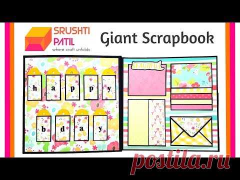 A Huge Scrapbook by Srushti Patil