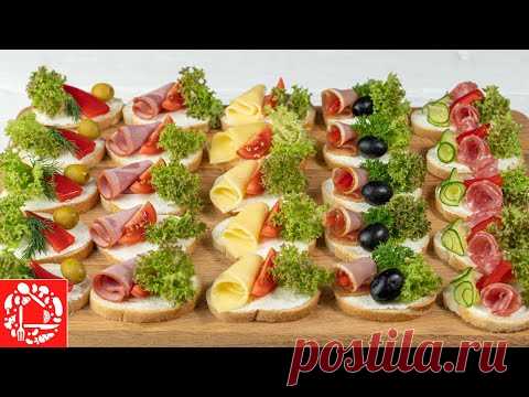 Вкусно и красиво! 5 видов Бутербродов на Праздничный стол! - YouTube