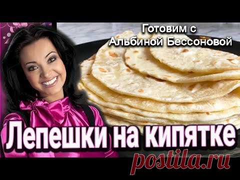 Лепешки на кипятке постные