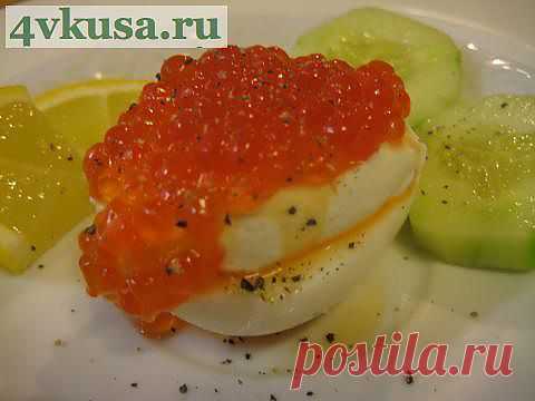 Закуска «Русское яйцо». | 4vkusa.ru