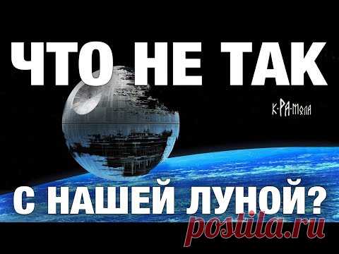 10 ФАКТОВ О ЛУНЕ ЗАСТАВЯТ УЧЁНЫХ КРАСНЕТЬ! РАЗОБЛАЧЕНИЕ НАУЧНЫХ ФЕЙКОВ И КОСМИЧЕСКИХ ЛЖЕТЕОРИЙ