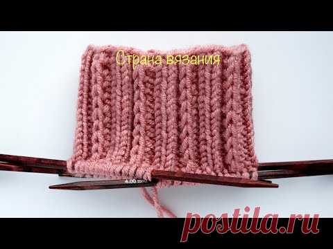 Узоры спицами. Оригинальная резинка по кругу. Knitting patterns. Original elastic band in a circle.