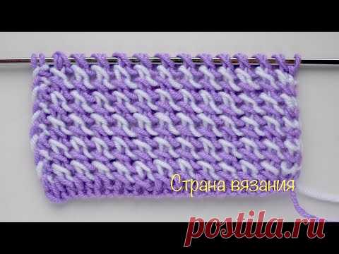 Узоры спицами. Двухцветный узор «Разноцветные стежки». Knitting patterns. Two-tone pattern.