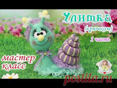 Мастер-класс 