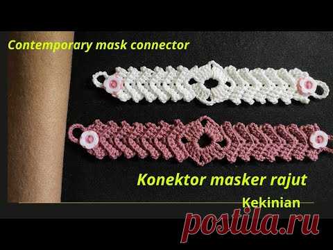 Konektor masker rajut kekinian || ear saver for mask || how to crochet face mask connector