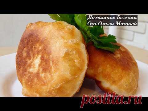 Беляши с Мясом - Очень Вкусный, Домашний Рецепт | Meat Pasty, English Subtitles