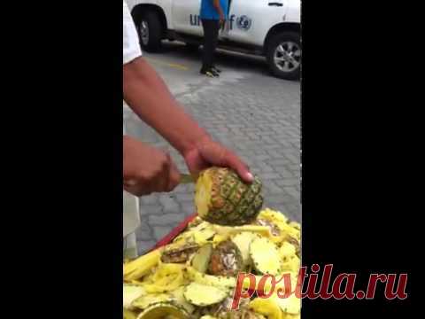 Этот мужчина показывает, как почистить и нарезать ананас за 1 минуту