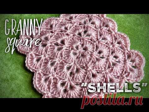 СУПЕР УЗОР для вязания крючком: БАБУШКИН КВАДРАТ РАКУШКАМИ!!! 🐚🐚🐚 “Shells” granny square