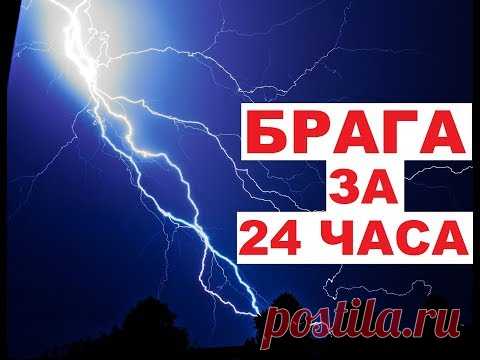 САХАРНАЯ БРАГА за 24 часа. Рецепт быстрой браги в домашних условиях