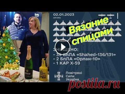 Итоги года 2022 и плані на 2023. Вязание. Alena Nikiforova и любимое хобби Итоги года 2022 и плані на 2023. Вязание. Новые проекты. Болталка под вязание. Алена Никифорова Поговорим? Приглашаю на обучение вязанию На курсах Вы ...