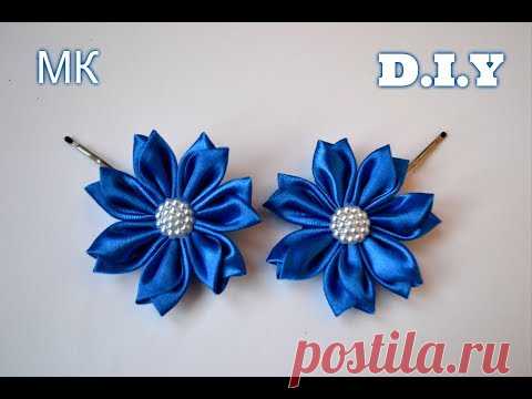 🌺Небольшие цветки на невидимках🌺/Flowers Kanzashi Tutorial🌺/D.I.Y