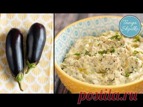 Вкусный Соус из Запеченных Баклажанов к Мясу, Лавашу, Тостам | Creamy Eggplant Sauce