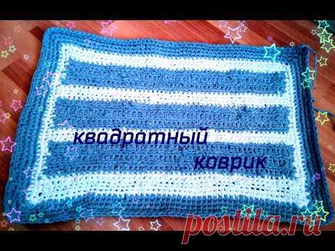 Простой коврик крючком из старых вещей.