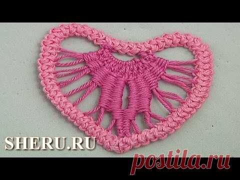 Romanian Point Lace Heart Element Урок 92 Сердечко в технике румынского кружева