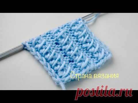 Узоры спицами. Обвитые столбики. Knitting patterns. Entwined posts.