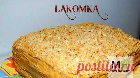 Торт "Лакомка" - кулинарный рецепт. Миллион Меню